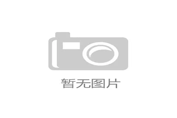 中国马拉松协会推出电子号码布助力赛事数字化升级提升跑者体验 中国马拉松协会推出电子号码布助力赛事数字化升级提升跑者体验